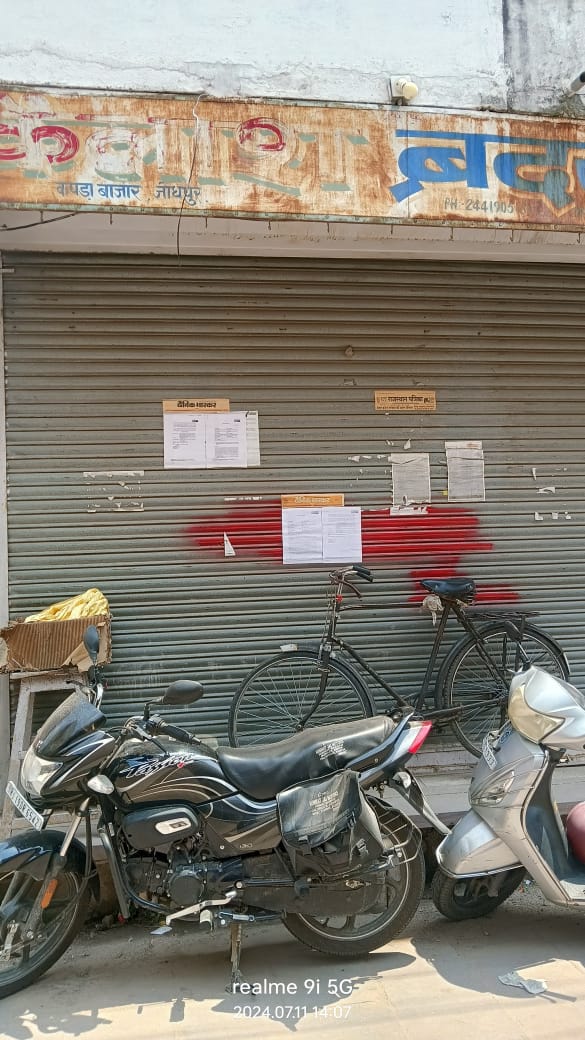 19.50 Sq. Mete Commercial Shop In , Jodhpur